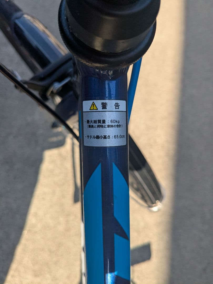 子供用自転車　サイクルベースアサヒ　DRIDER ドライド　26インチ