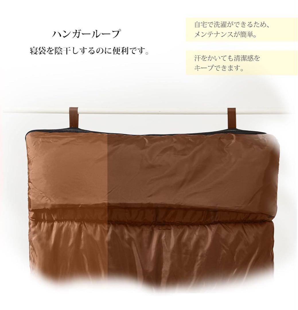 【4個セット！】寝袋 シュラフ 封筒型 軽量 保温 冬用 1.0Kg コンパクト