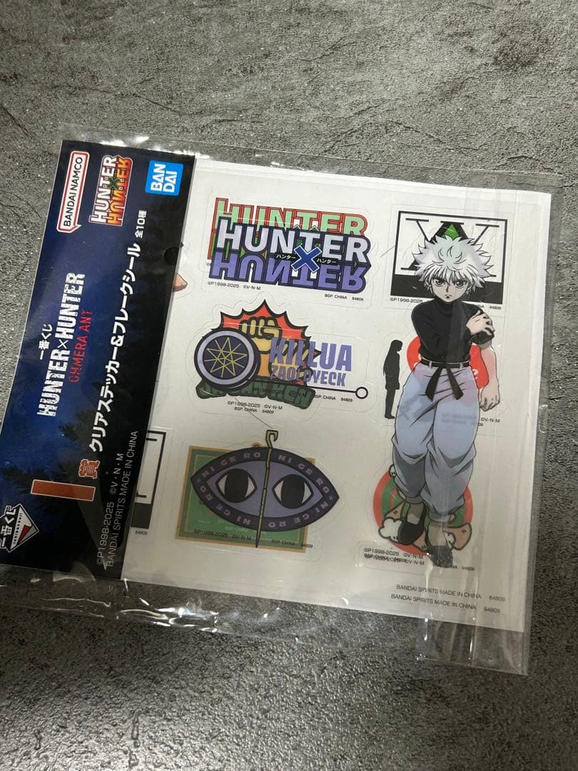 HUNTER×HUNTER キメラアント編B賞キルア・ゾルディック フィギュア