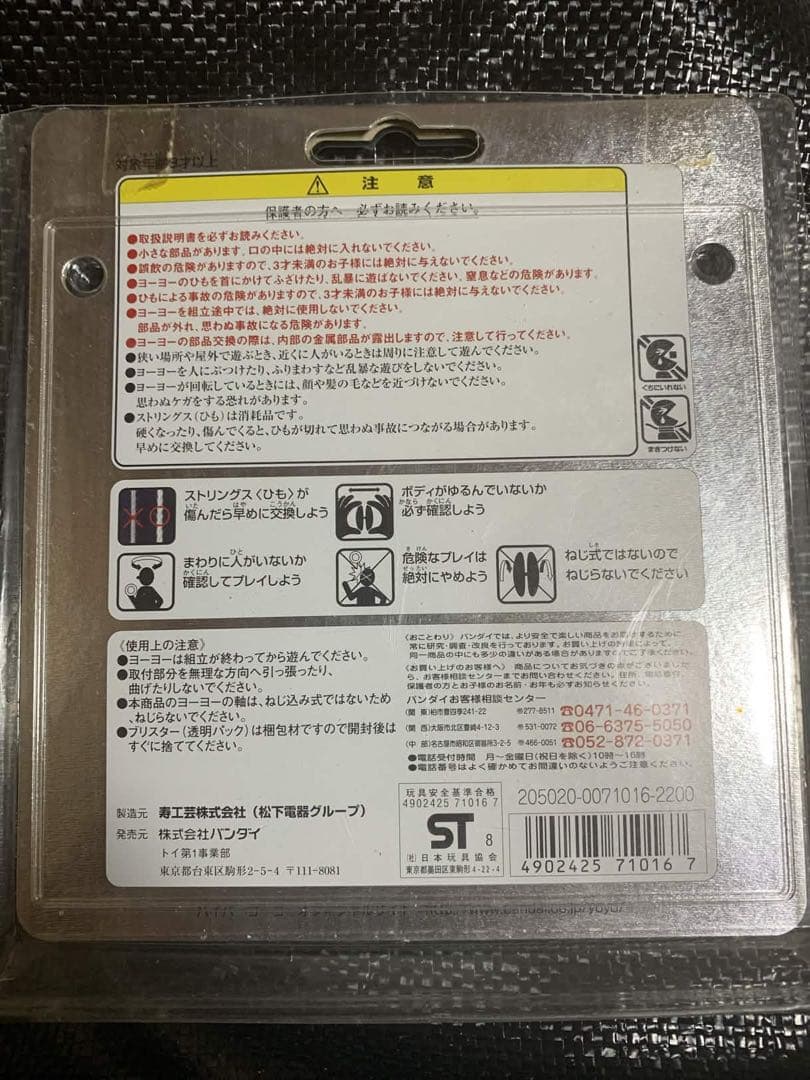 ハイパードラゴン　（レッドボディー）