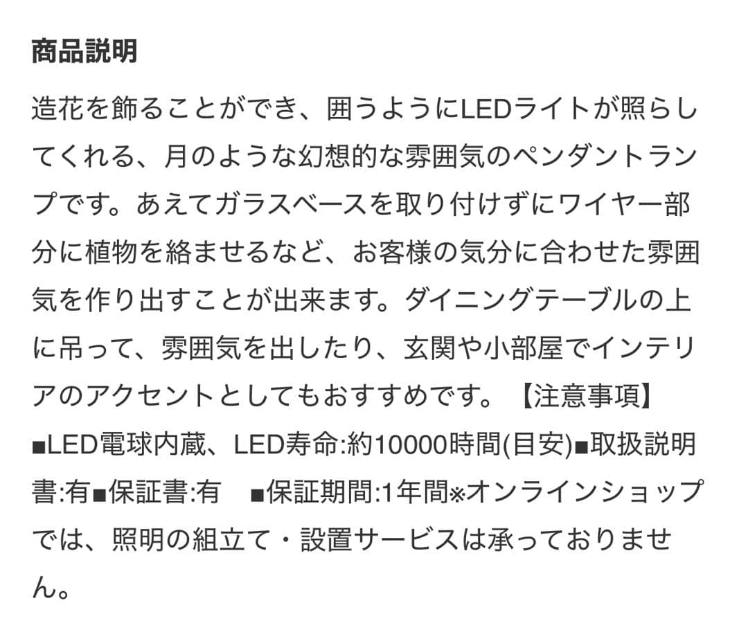 Francfranc ムーンプランツ ペンダントランプ スクエア