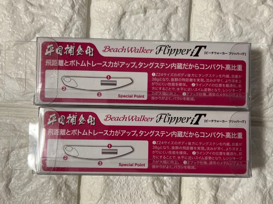 【新品未使用】釣りフェス2026デュオフリッパーit 38g限定カラー2本セット