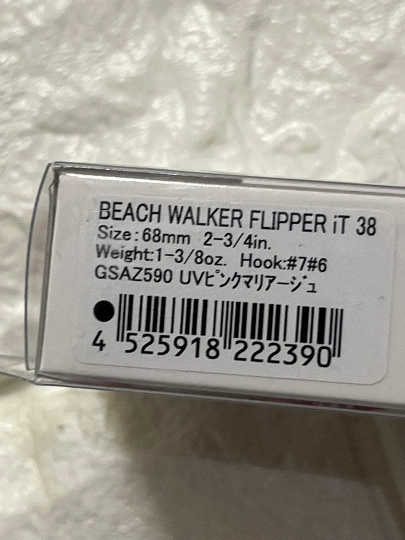 【新品未使用】釣りフェス2026デュオフリッパーit 38g限定カラー2本セット