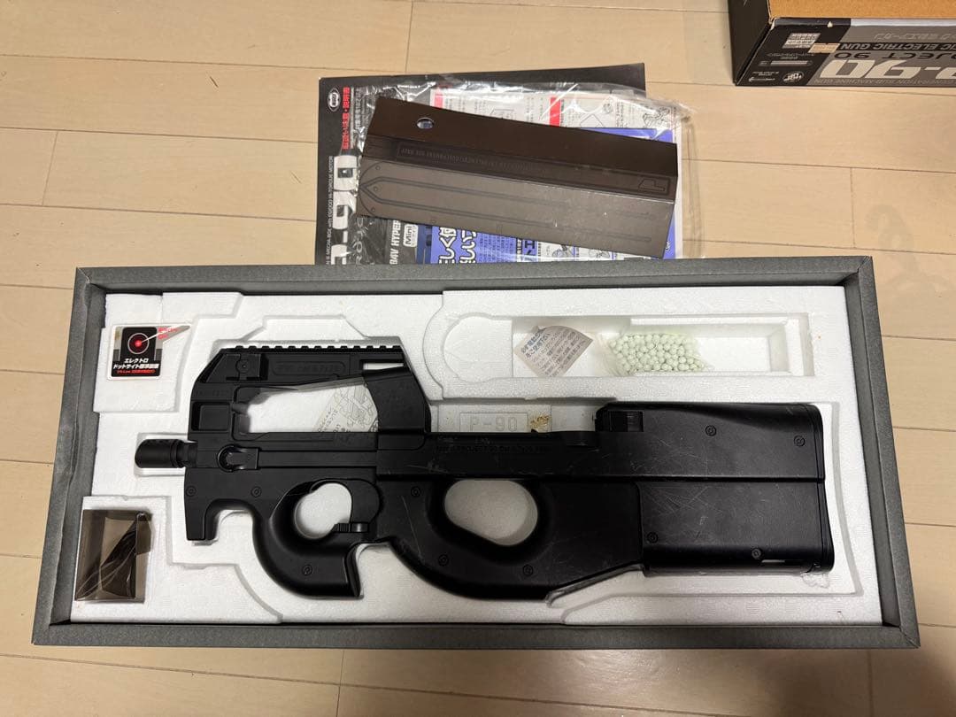 P90 デチューン ハイサイクルカスタム