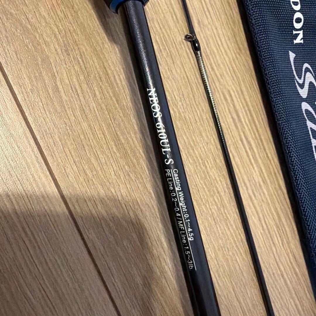 ソルティーセンセーションネオ610ULーS