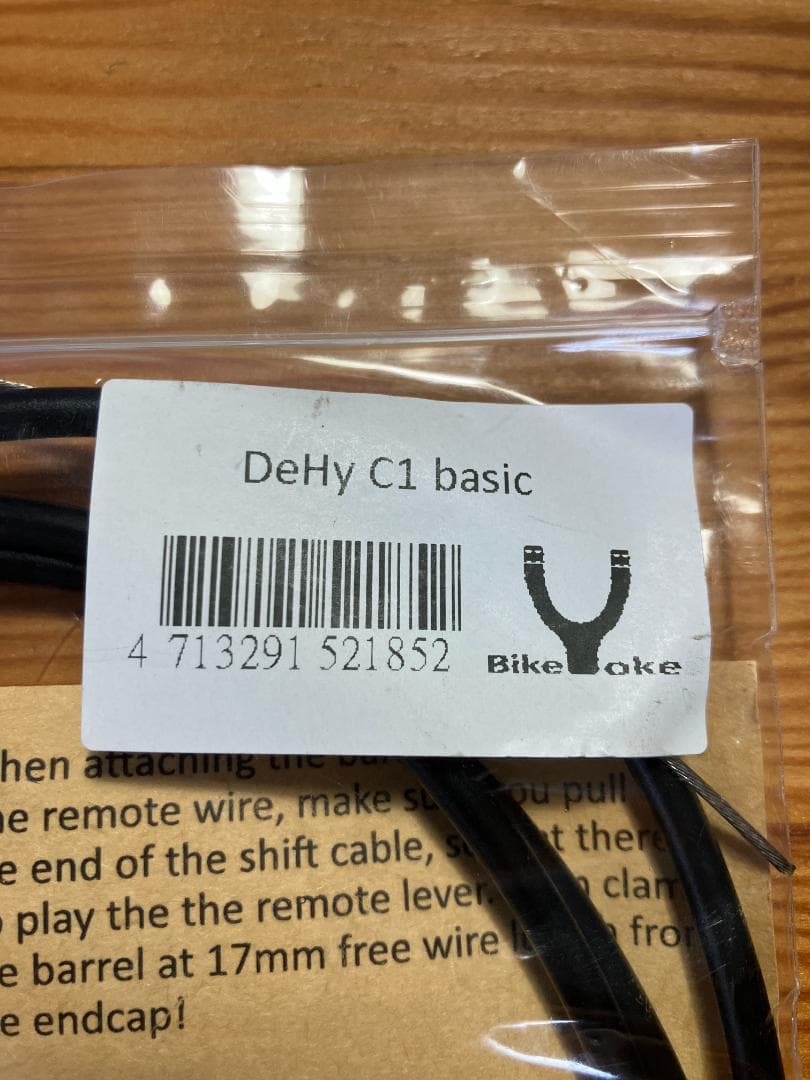 Bike Yoke DeHy C1 Basic ドロッパーポスト変換ケーブル