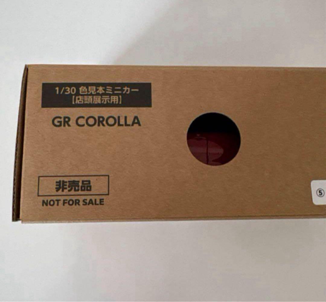 GRカローラ 後期型 ミニカーカラーサンプル エモーショナルレッド 赤【非売品】