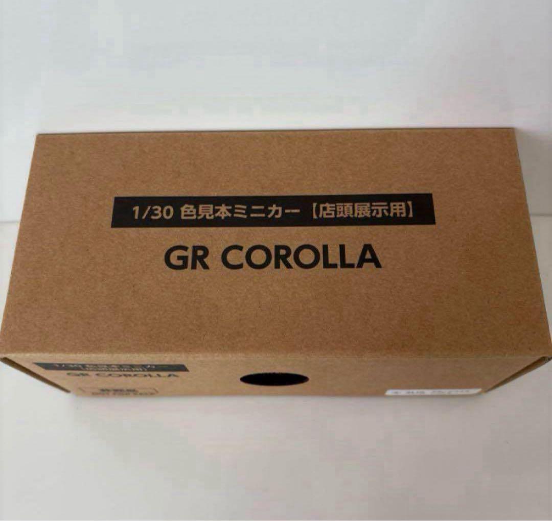 GRカローラ 後期型 ミニカーカラーサンプル エモーショナルレッド 赤【非売品】