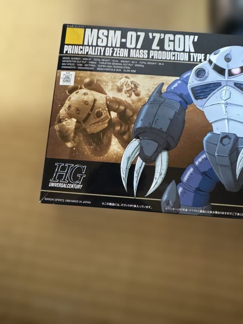 HG ガンダムシリーズセット