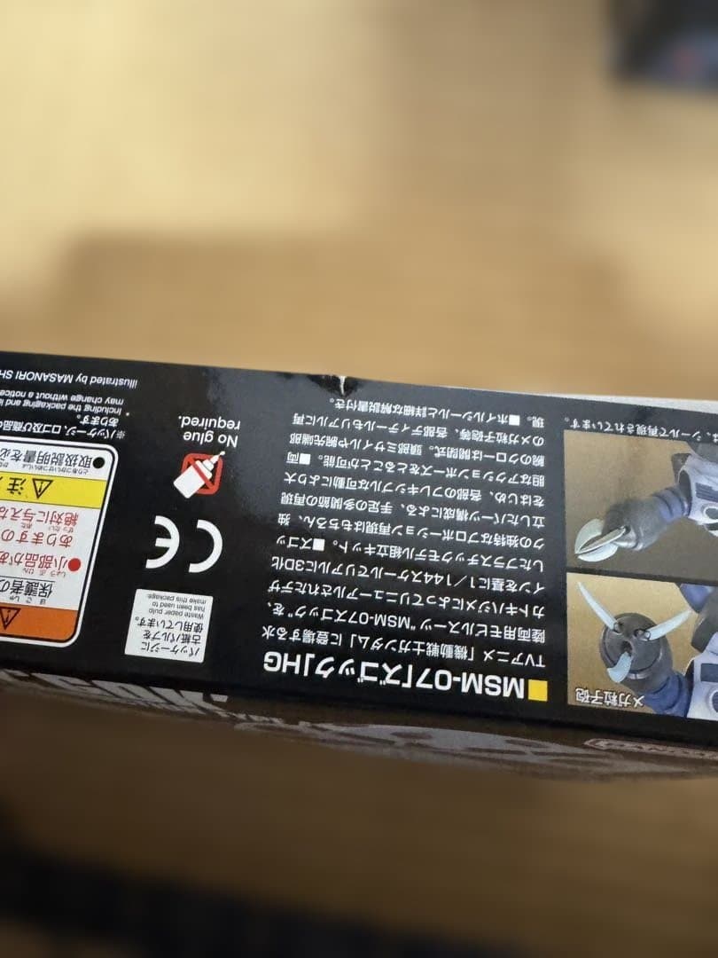 HG ガンダムシリーズセット