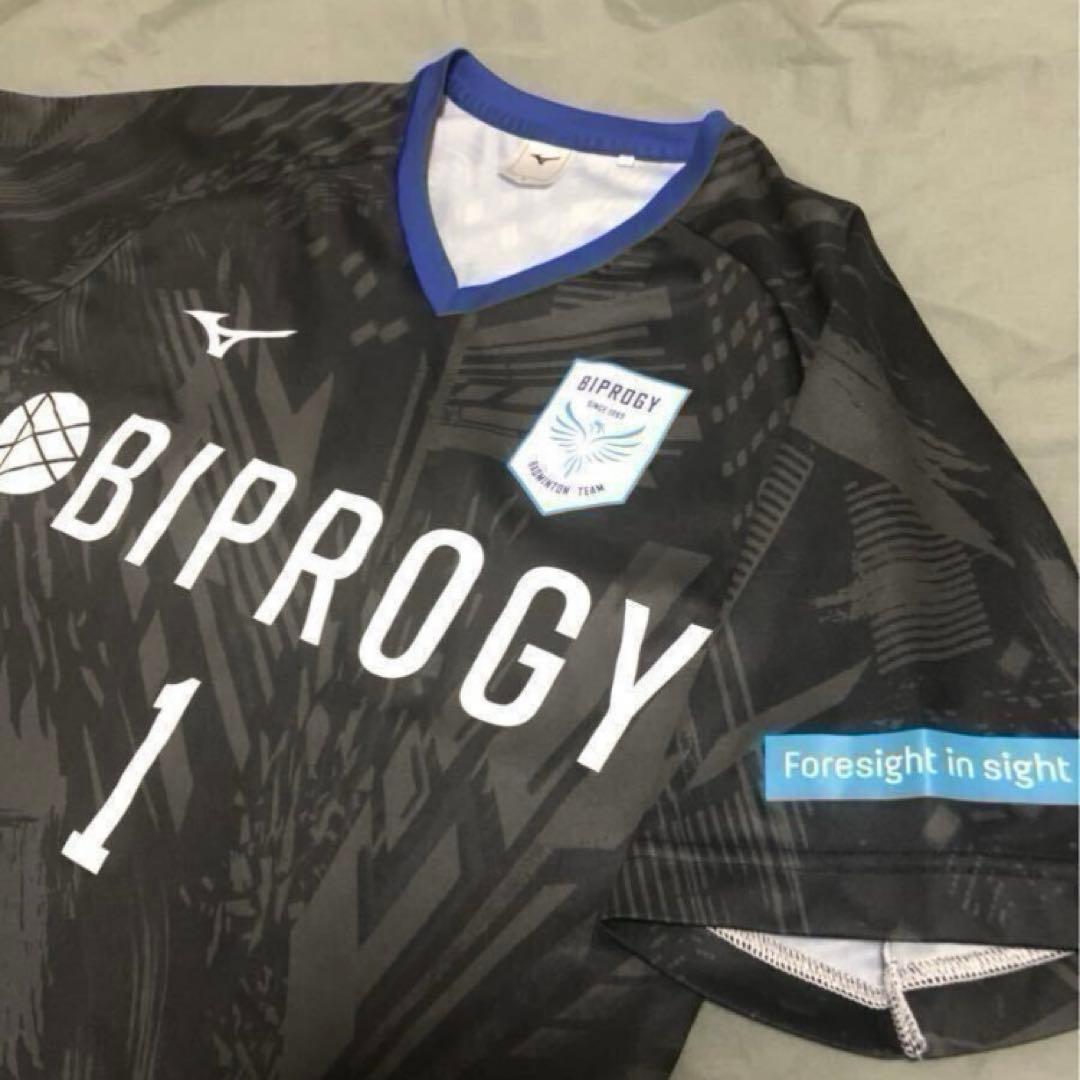 BIPROGY 渡辺勇大 選手 ユニフォーム　ミズノ正規 『 L 』選手支給品