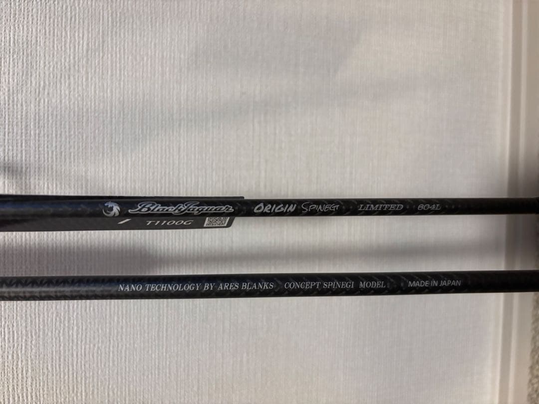 宇崎日新　アレス　ブラックジャガー オリジン スピネギ リミテッド604L