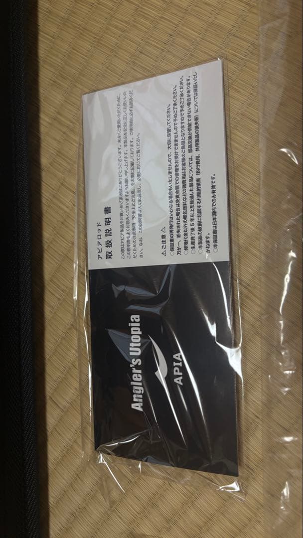 ハイローラー 103ML Foojin’Z 6th Generation