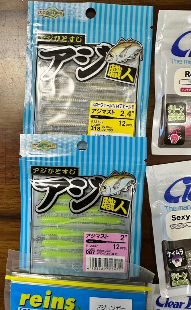 アジングワームセット