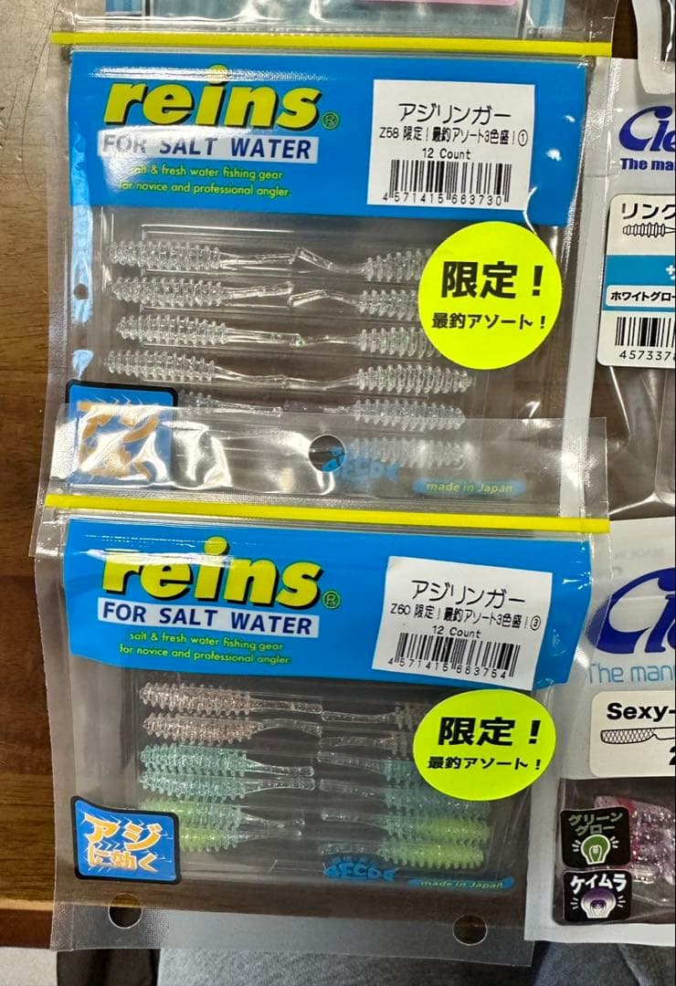 アジングワームセット
