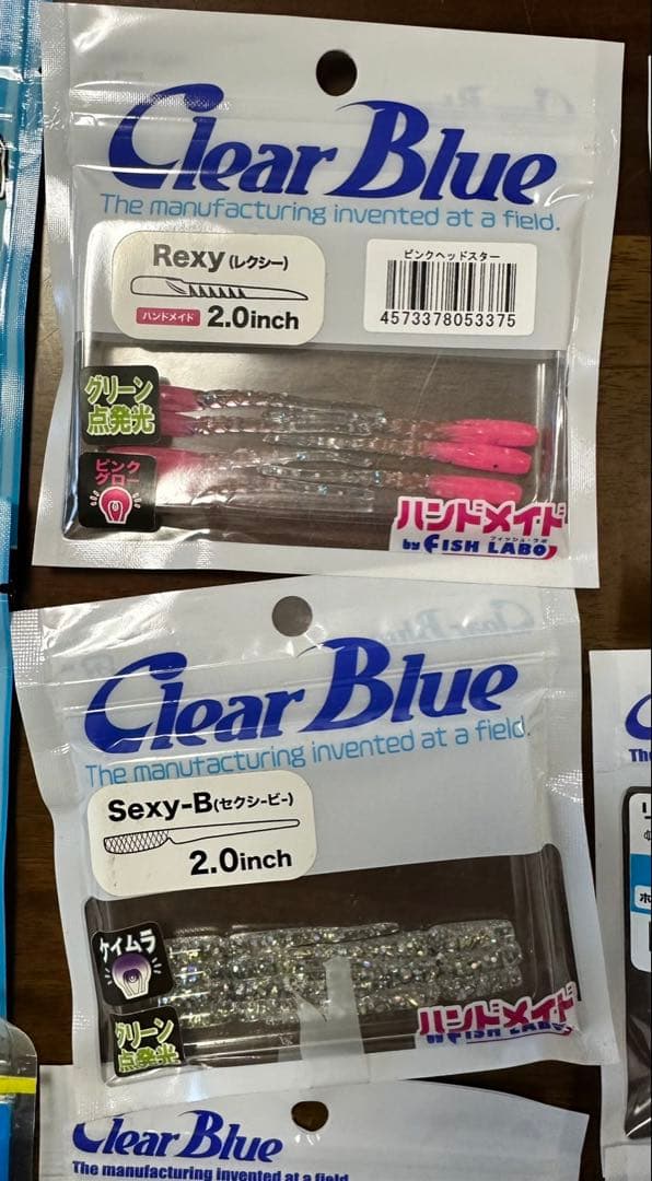 アジングワームセット