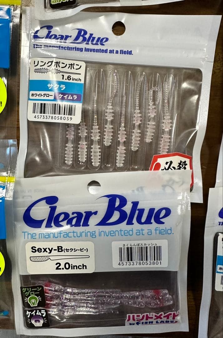 アジングワームセット