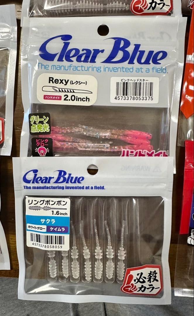 アジングワームセット
