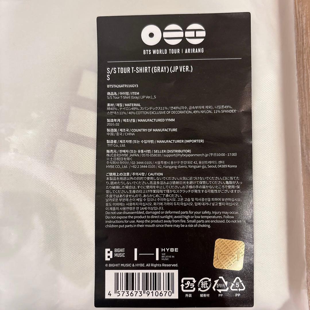 アイドル BTS ARIRANG [TOKYO] S/S Tour T-Shirt S