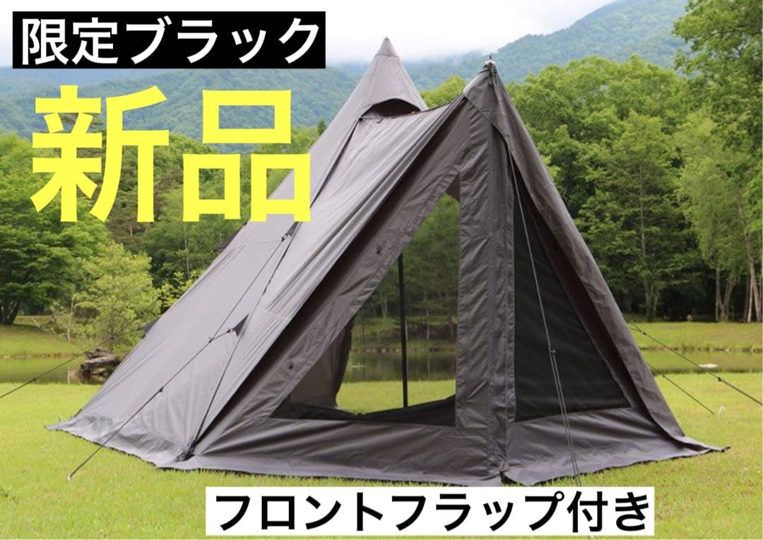 限定品　サーカスST DX ブラック　テンマクデザイン　窓付きフロントフラップ