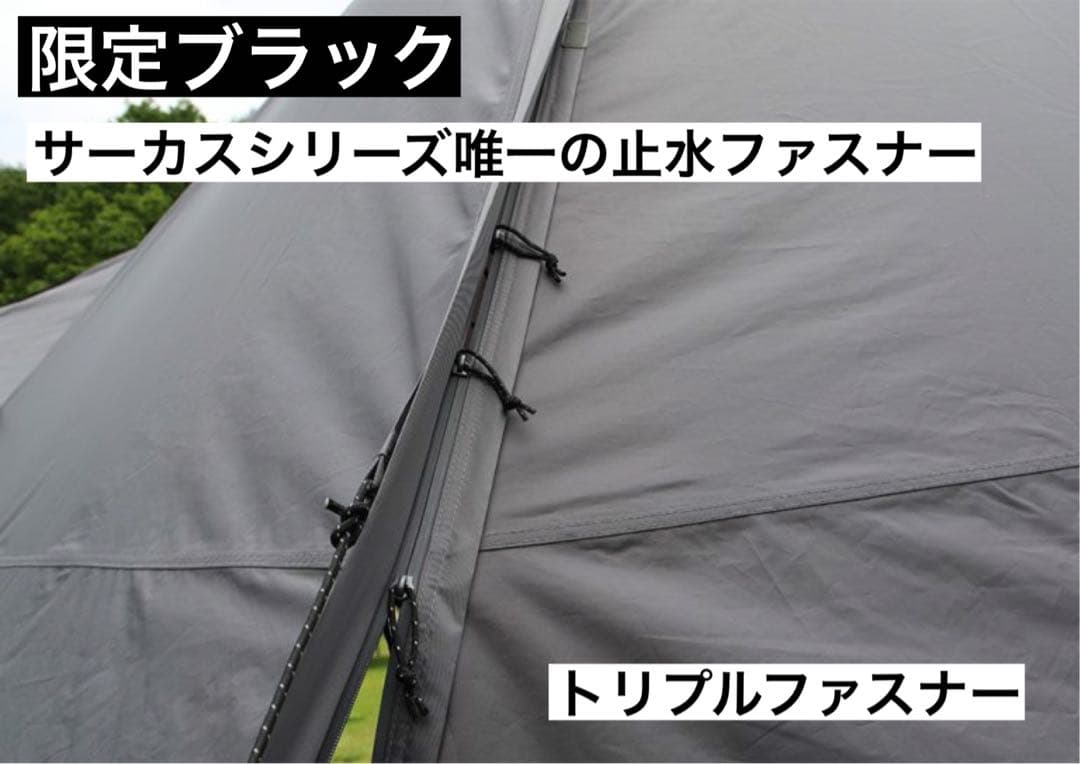限定品　サーカスST DX ブラック　テンマクデザイン　窓付きフロントフラップ