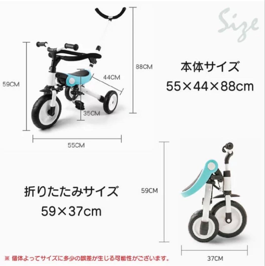 BeneBene 4way 三輪車　ベージュ　折りたたみ ストライダー