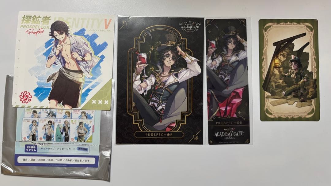 第五人格　探鉱者　フールズ・ゴールド　フルゴ　アクスタ　サマーダイブ！　スイパラ