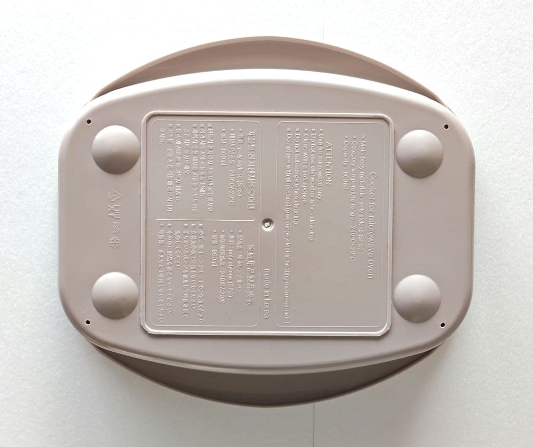 RANGEMATE PRO GRANDE レンジメートプロ グランデ グレージュ