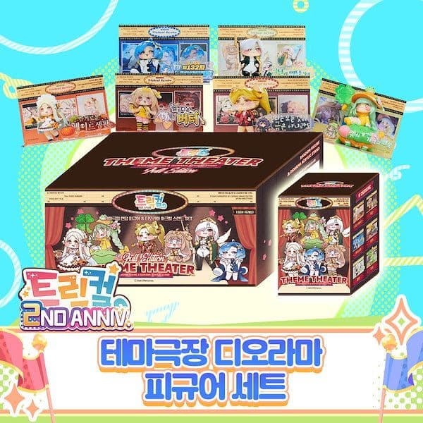 トリッカル ランダムテーマ劇場 ジオラマフィギュア ウイ