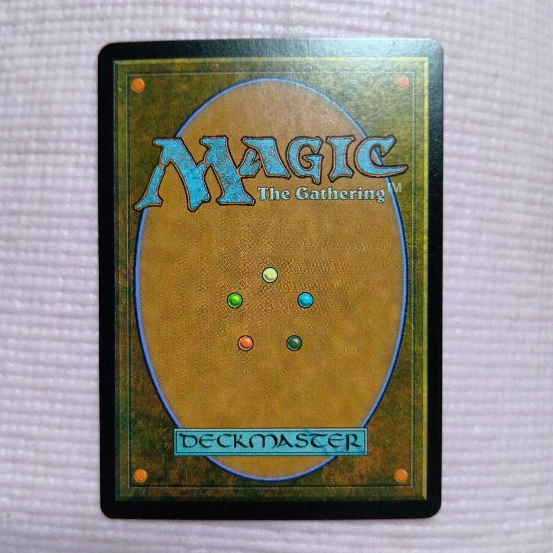 MTG 巣を守るものカンジー Foil 日本語