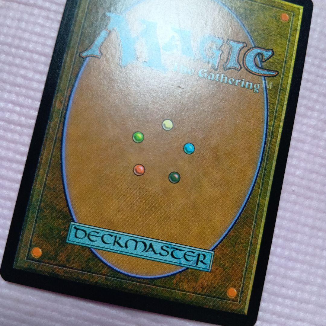 MTG 巣を守るものカンジー Foil 日本語