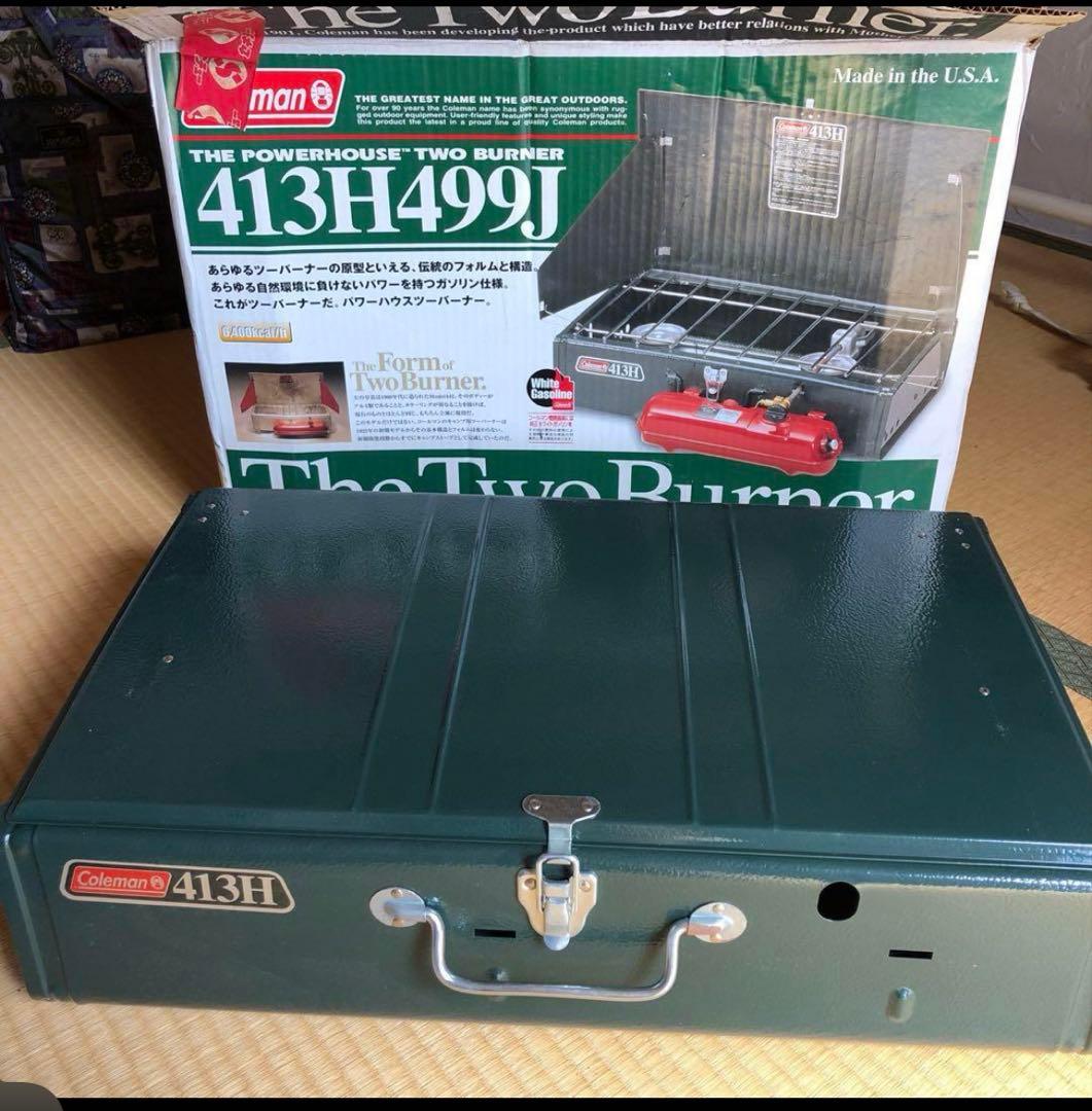 コールマン413H499J パワーハウスツーバーナー