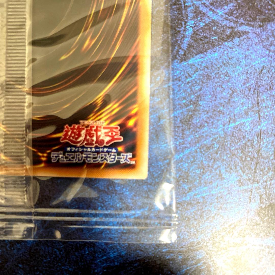 ゆ*送様 遊戯王　青眼の白龍　ブルーアイズホワイトドラゴン　浮世絵風　未開封　1