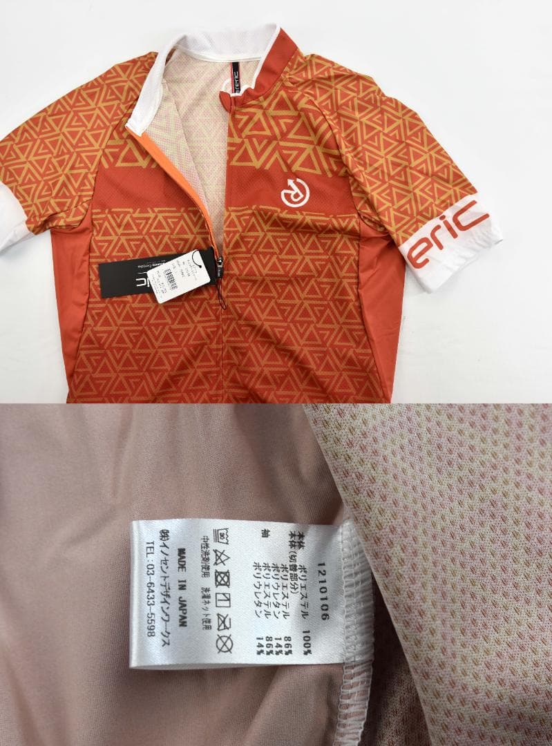 reric★レリック スケール スタンダードジャージ size:L オレンジ