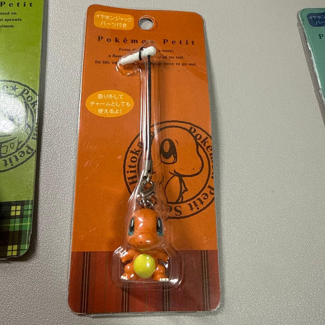 ポケモンセンター Petit ストラップ フシギダネ ヒトカゲ ゼニガメ
