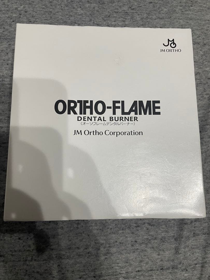 ほぼ新品！オーソフレームデンタルバーナー　歯科　技工
