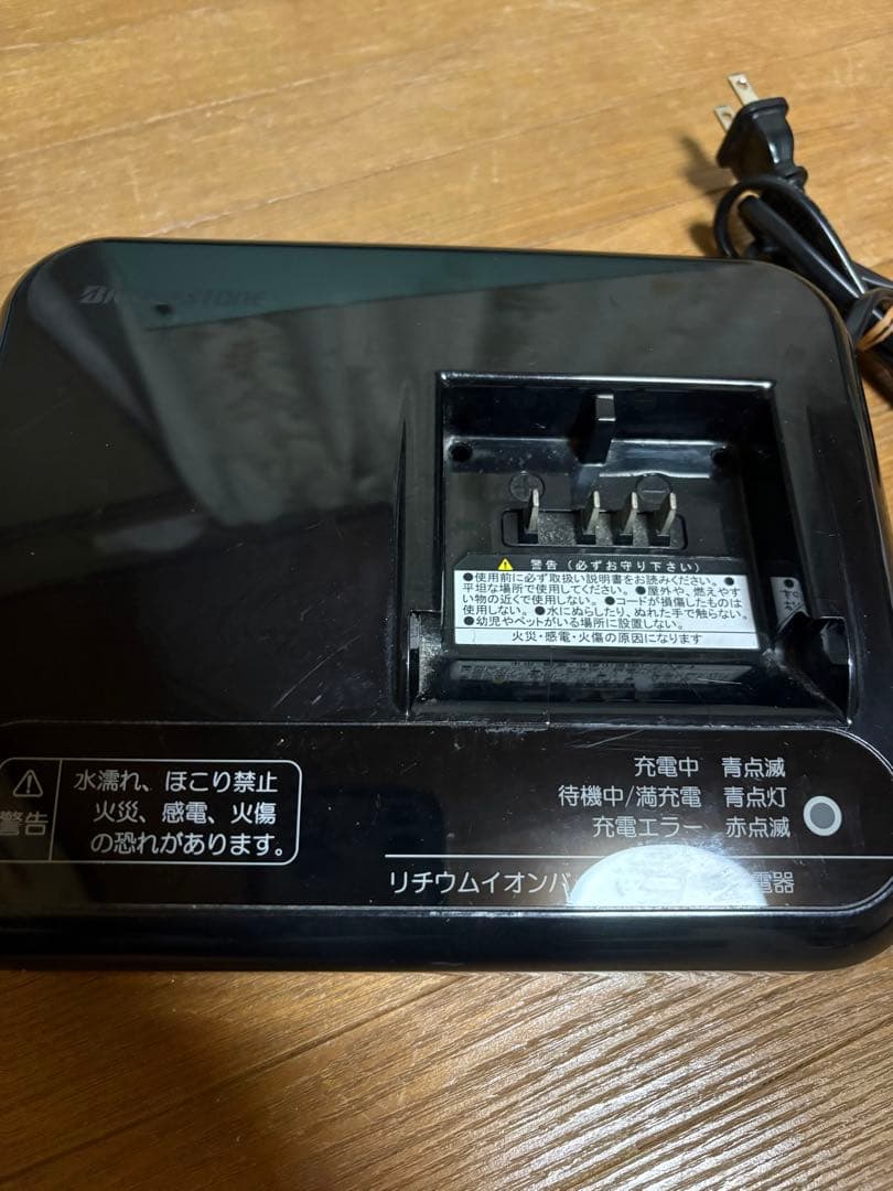 ブリヂストン　リチウムイオンバッテリー充電器