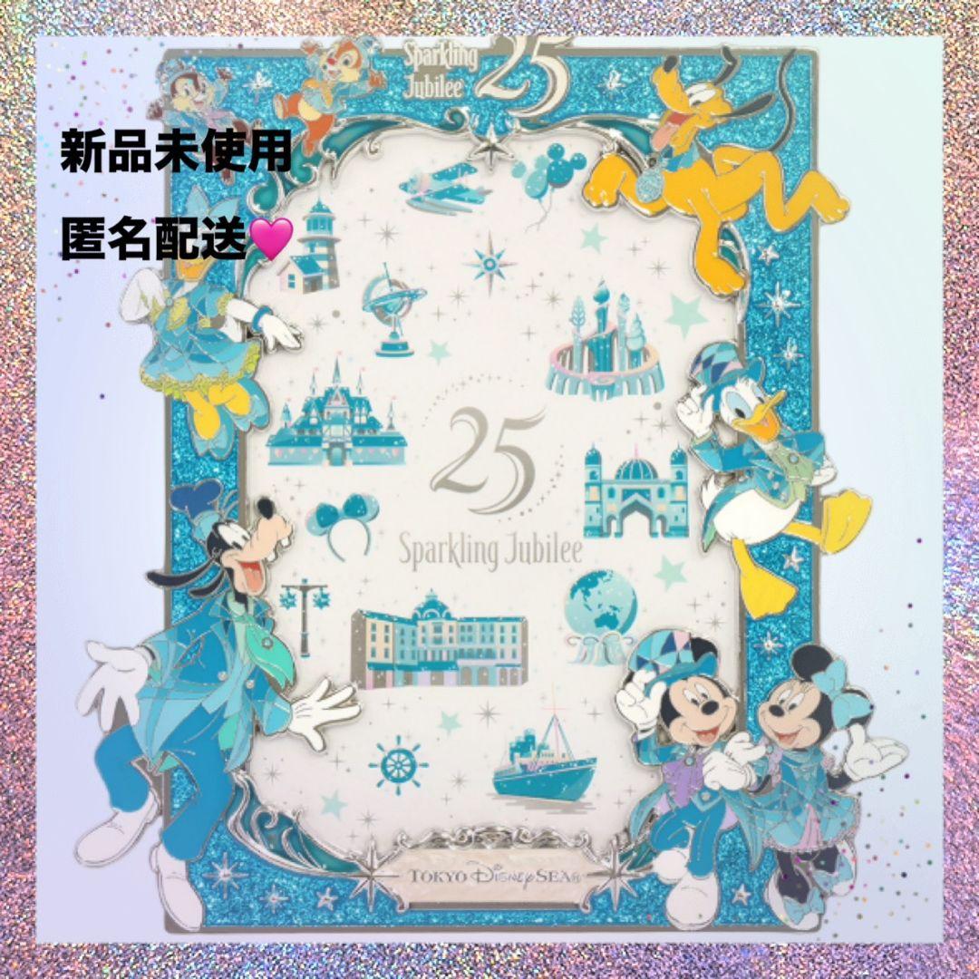 ディズニーシー ２５周年 ジュビリースパークリング フォトスタンド ①