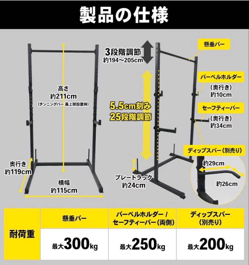 STEADY 懸垂マシン ハーフラック機能付き