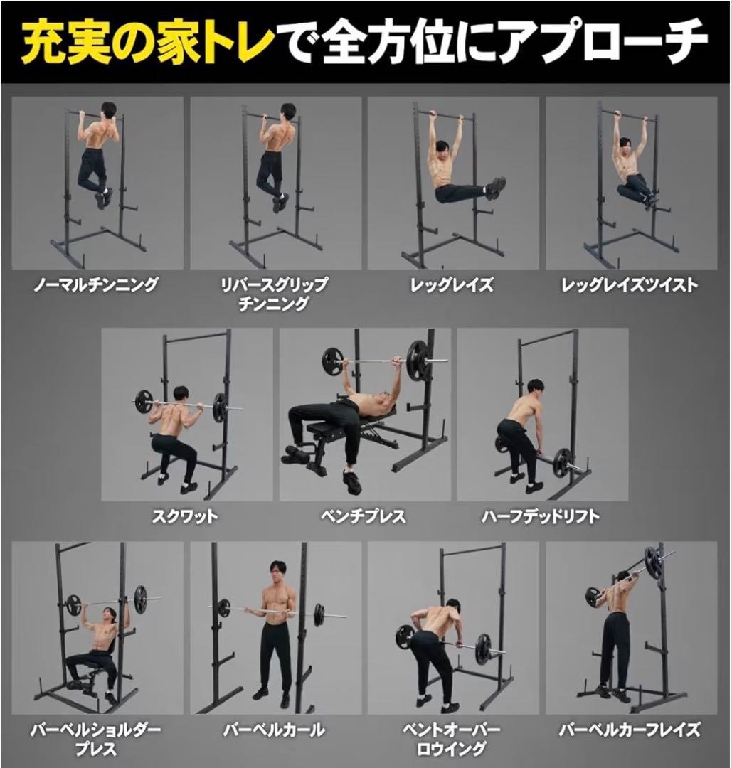 STEADY 懸垂マシン ハーフラック機能付き