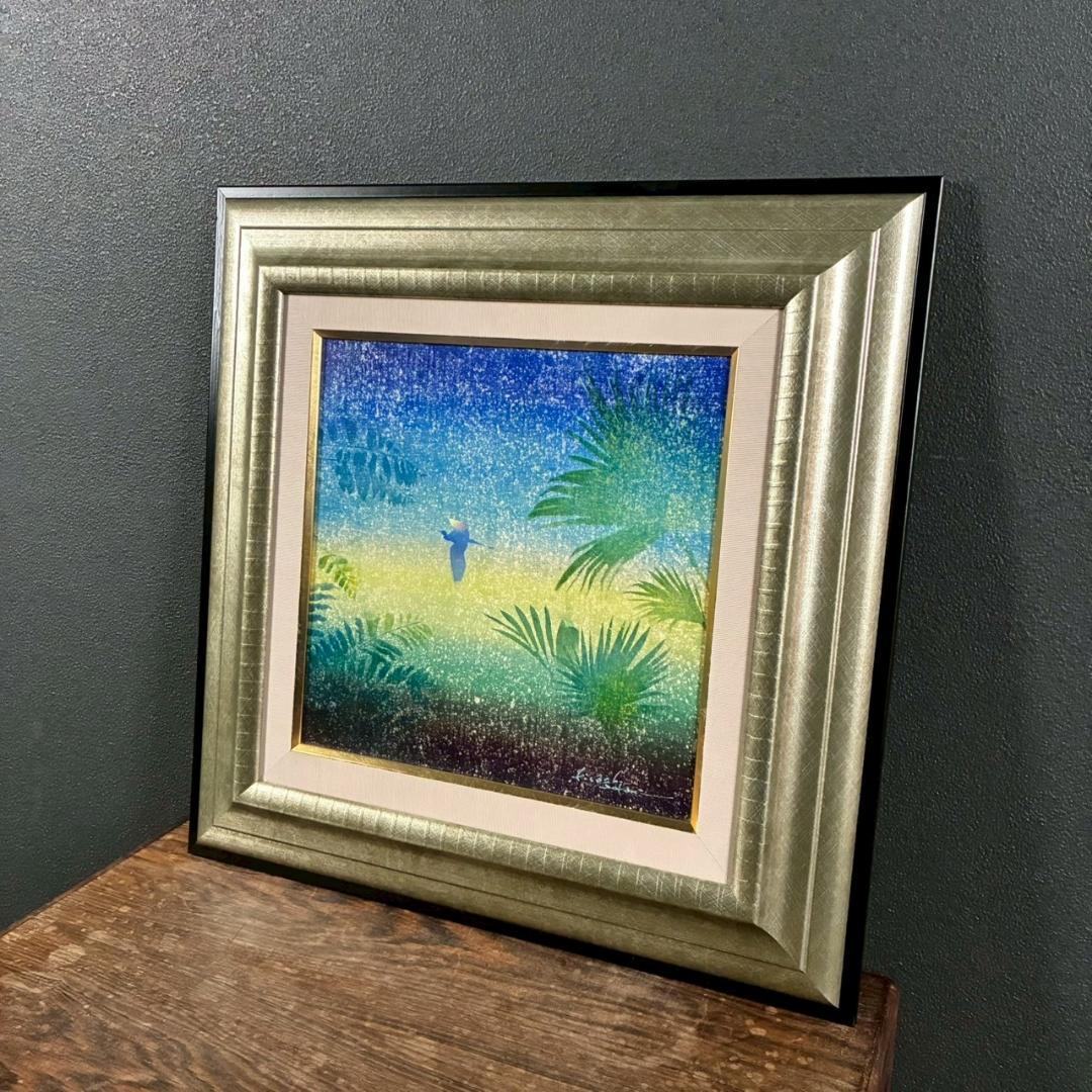 美品 魚谷洋「宙」キャンバスに油彩画 一枚の絵取扱 直筆サイン入 お洒落な額装