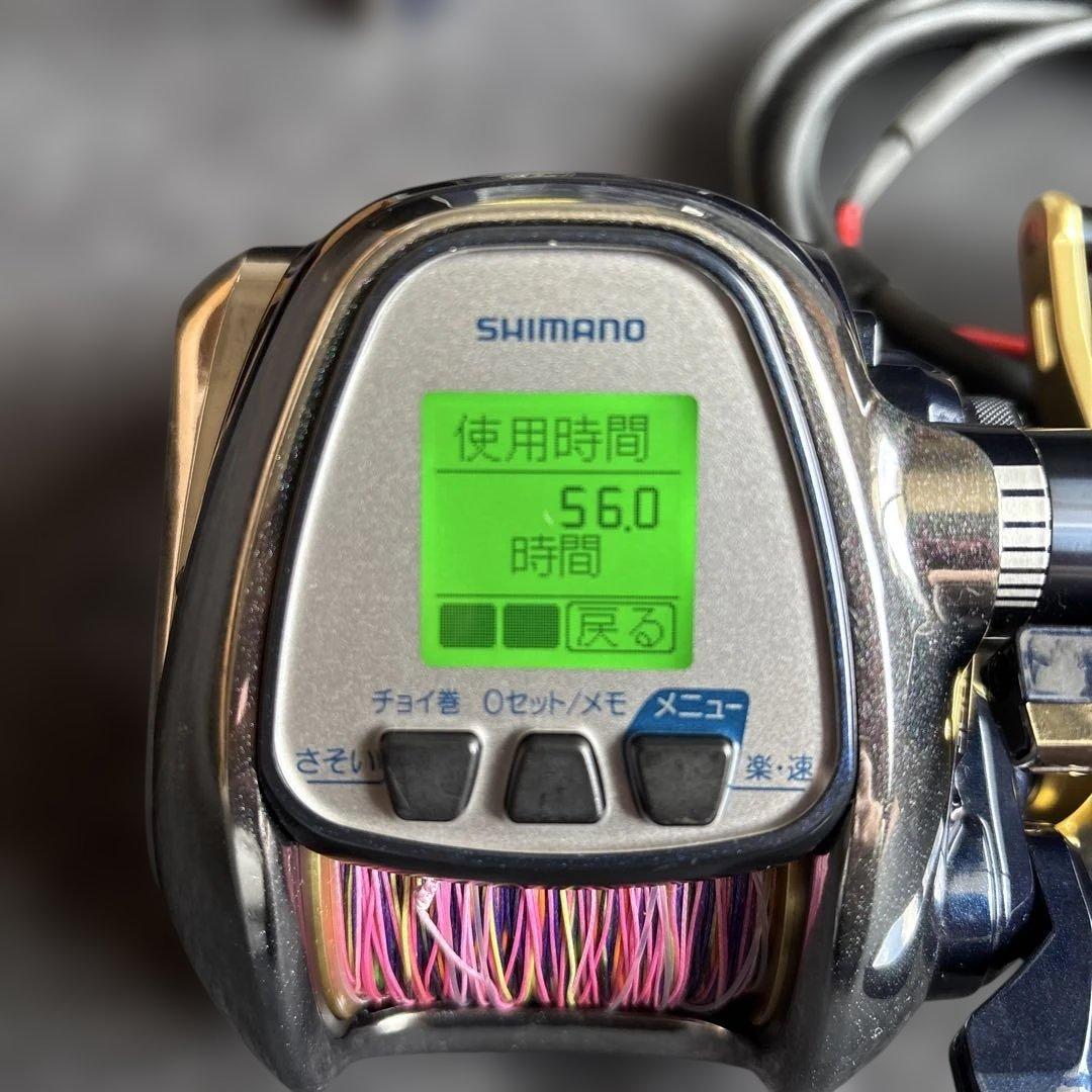 シマノ　ビーストマスター3000 電動リール