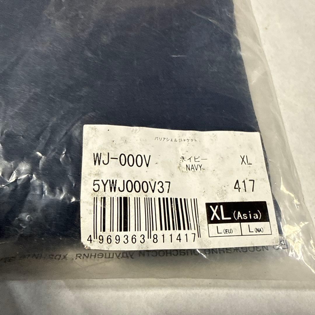 シマノ　WJ-000V ネイビー　ＸＬ
