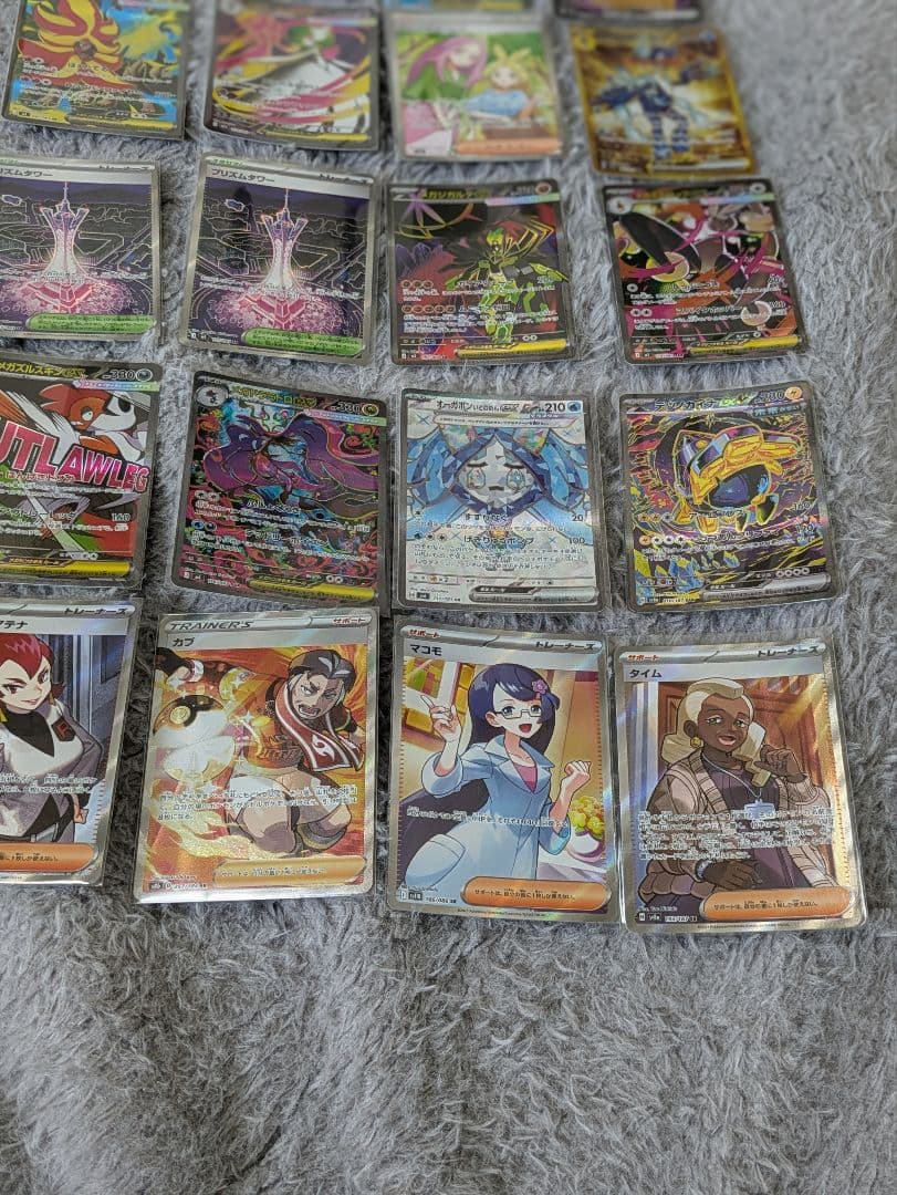 ポケモンカード SR SAR UR MA マスボミラーまとめ売り 37枚