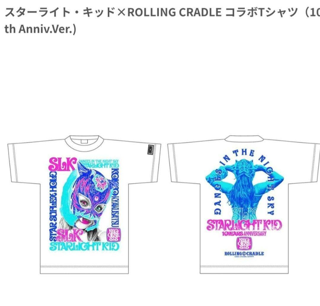 レア物　スターライトキッド　デビュー10周年記念　Tシャツ　Mサイズ　スターダム