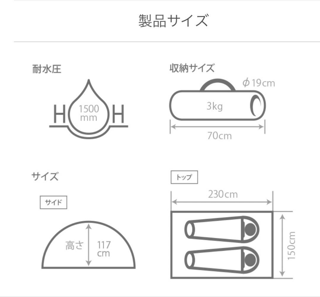 【美品】DOD ワンタッチテント ブラック