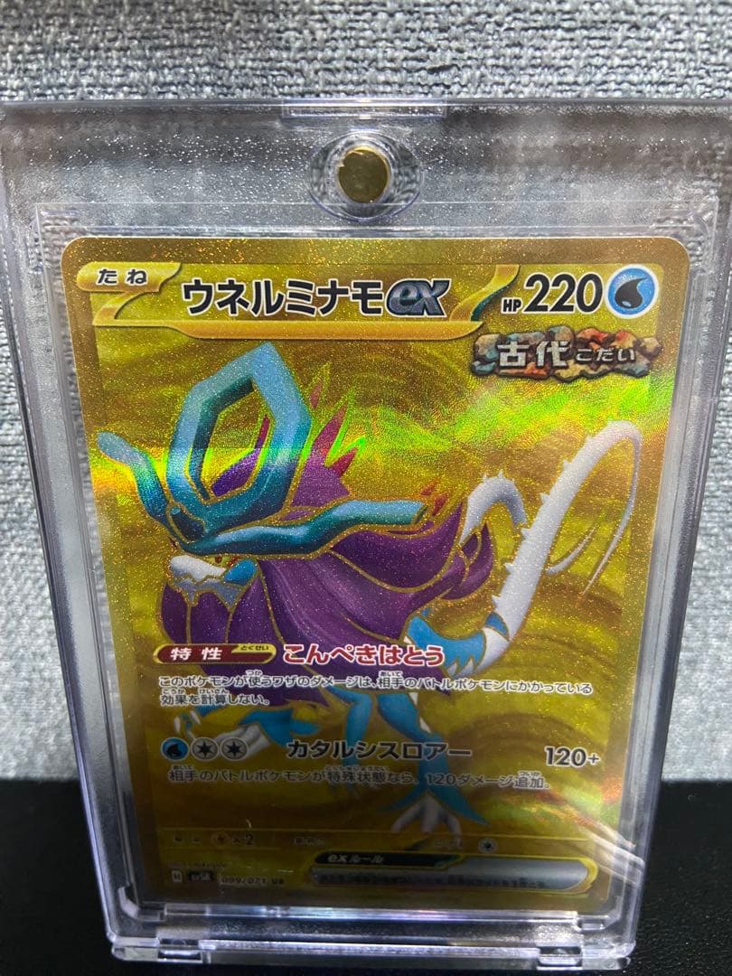 ポケモンカードセット‼️Nシリーズ　ゼクロム　レシラム　ウネルミナモ　高騰中‼️