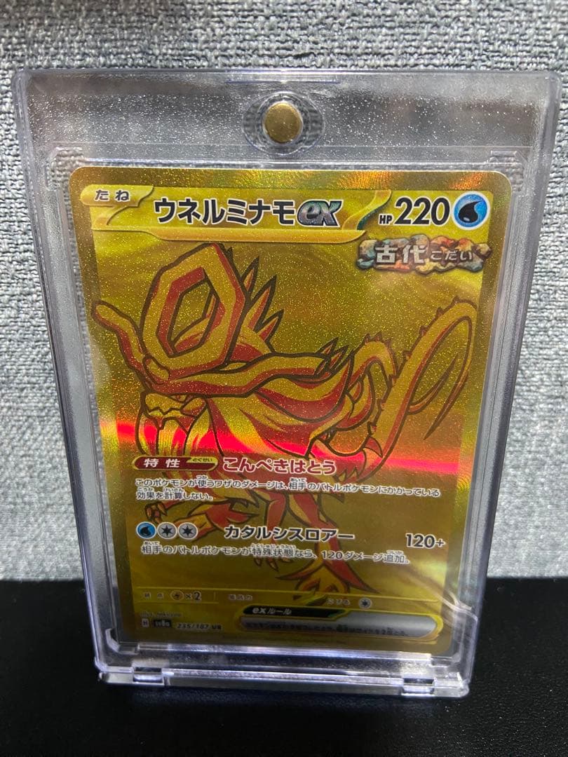 ポケモンカードセット‼️Nシリーズ　ゼクロム　レシラム　ウネルミナモ　高騰中‼️