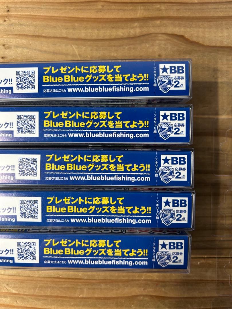 ブルーブルーBlueBlueスネコン130セット
