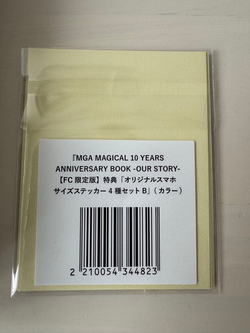 Mrs. GREEN APPLE ミセス 単行本 新品未開封